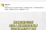 吃瓜娱乐圈符号大全,吃瓜群众必备的符号大全解读